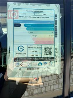 تويوتا راف 4